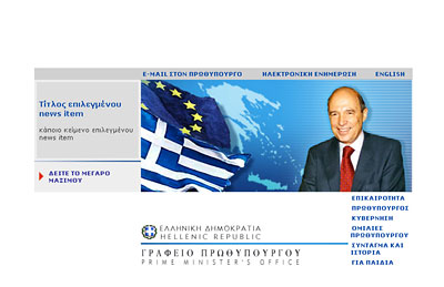 Frontpage of the web portal of the Prime Minister's Office
